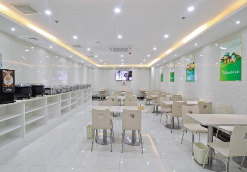 בית מלון כפרי Vatica Anhui Hefei South High Speed Rail Station Susong Road