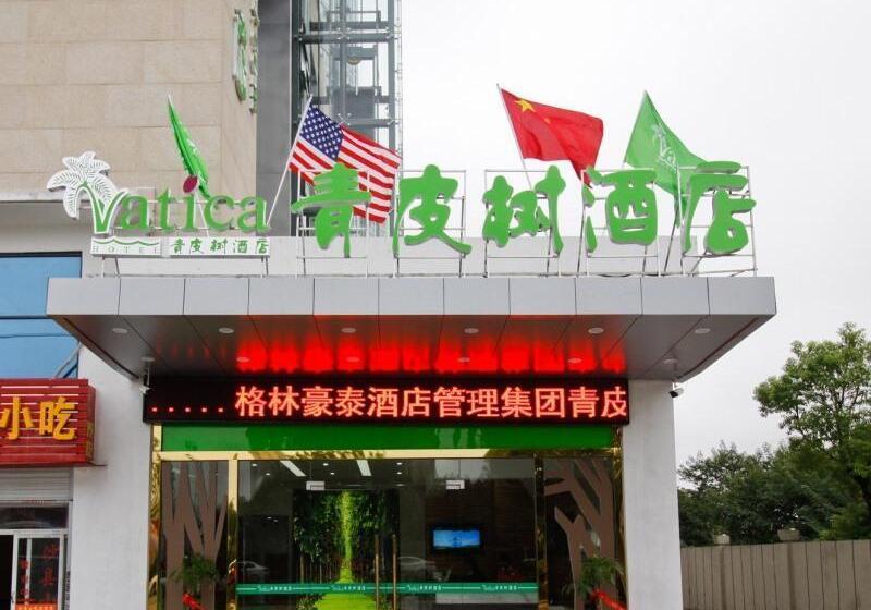 בית מלון כפרי Vatica Anhui Hefei South High Speed Rail Station Susong Road