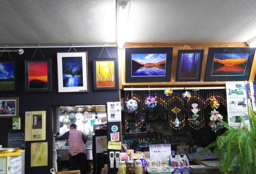 Ryokan Drive Inn Keigetsu