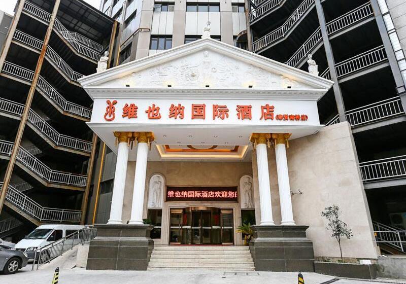 Vienna International Hotel Shanghai Fengxian Nanqiao