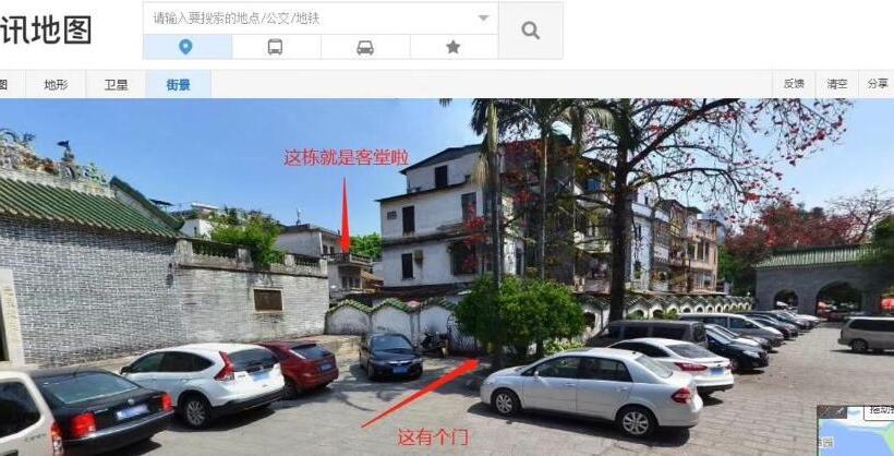 Yellow House Hostel Huizhou West Lake