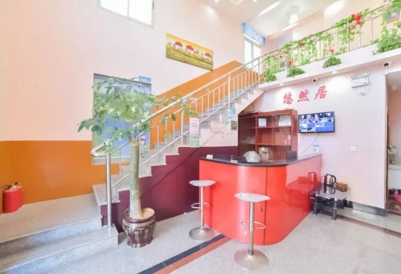 هاستل Youranju Inn