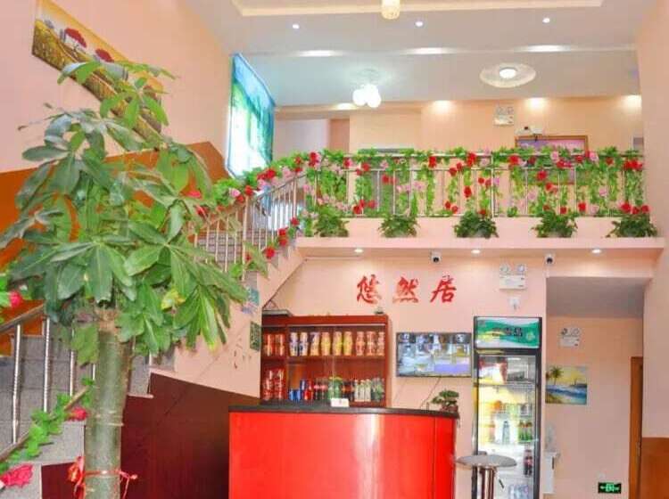 هاستل Youranju Inn