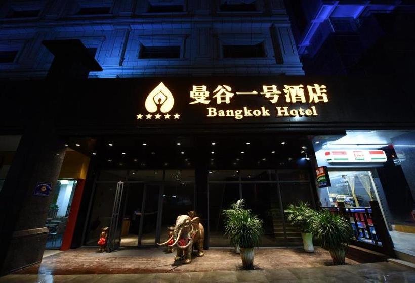 Hotel Bangkok  Shenzhen