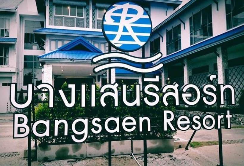 فندق Bangsaen Resort