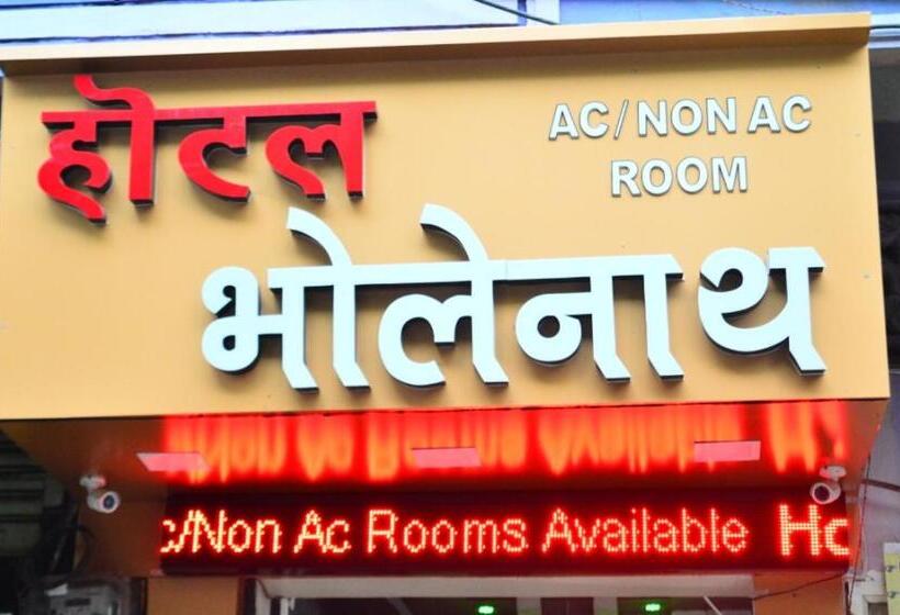 فندق Bholenath Palace Infront Of Mahakal Temple