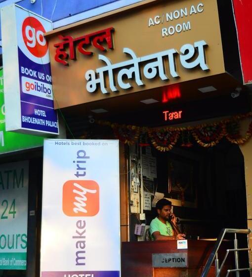 فندق Bholenath Palace Infront Of Mahakal Temple