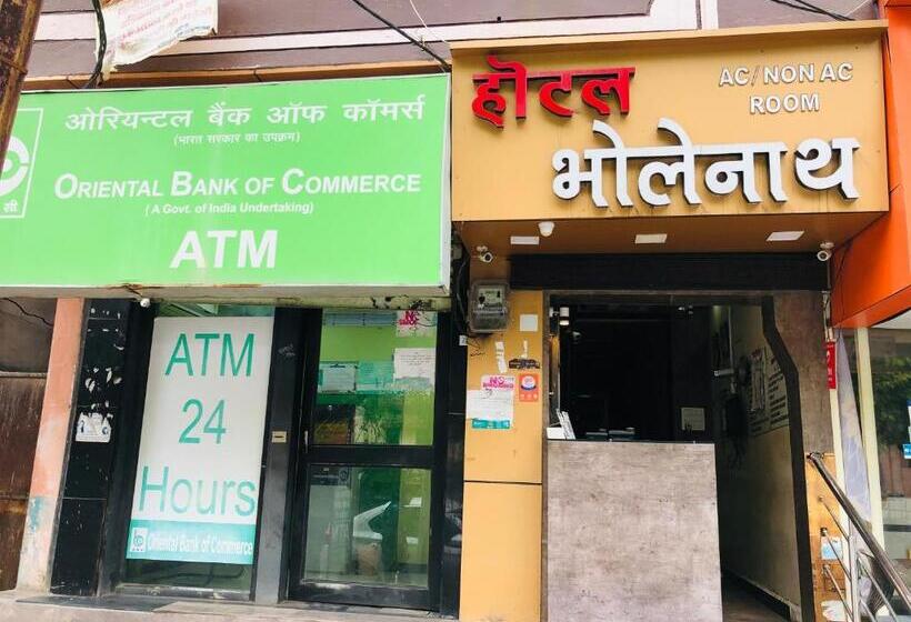 فندق Bholenath Palace Infront Of Mahakal Temple