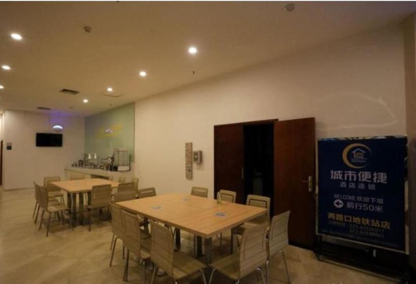 هتل City Convenient Chain