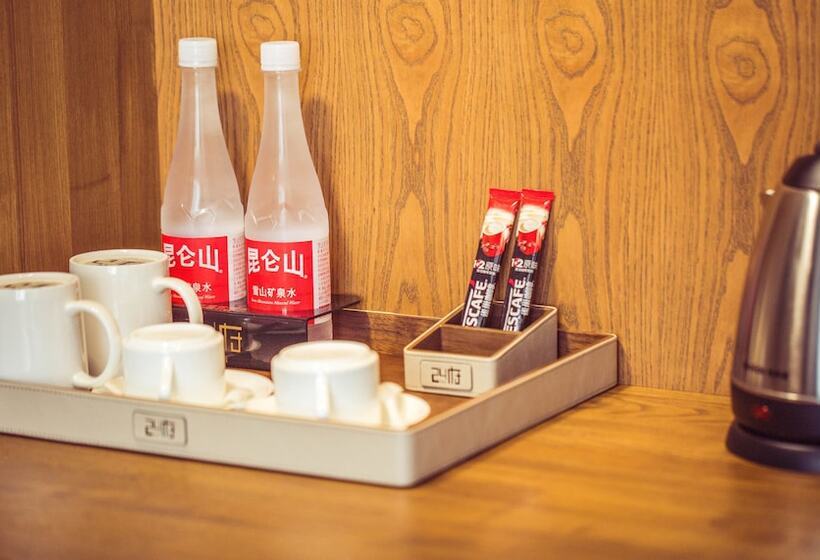 فندق Fuzhou 24 Fu