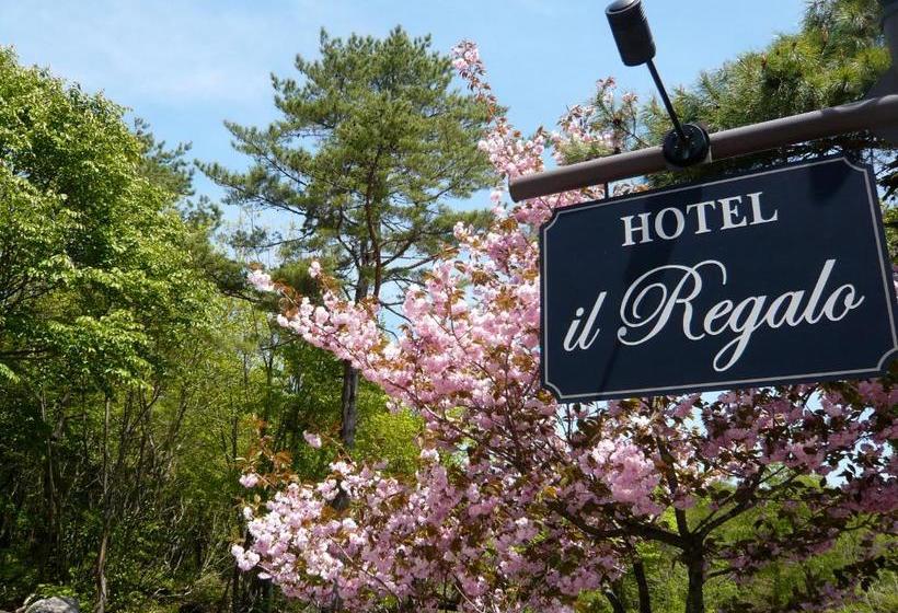 ホテル Il Regalo イルレガーロ