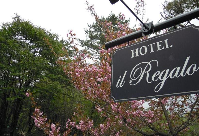 ホテル Il Regalo イルレガーロ