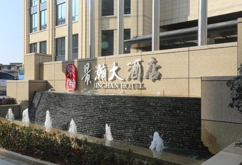호텔 Jinghan