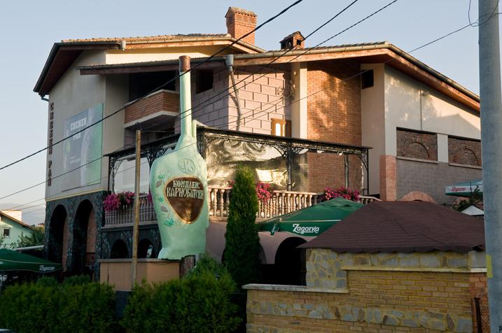 בית מלון כפרי Snow Heaven