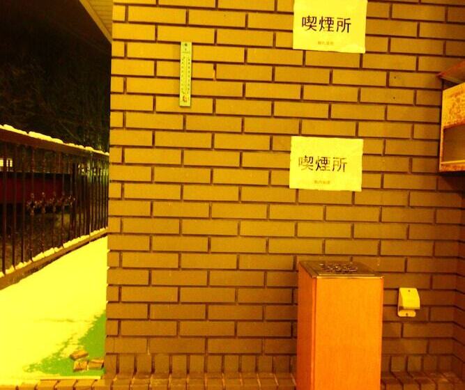 בית מלון כפרי Utopia Naeba