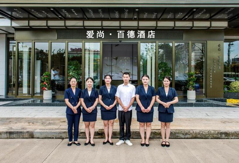 בית מלון כפרי Yiwu Baide Theme