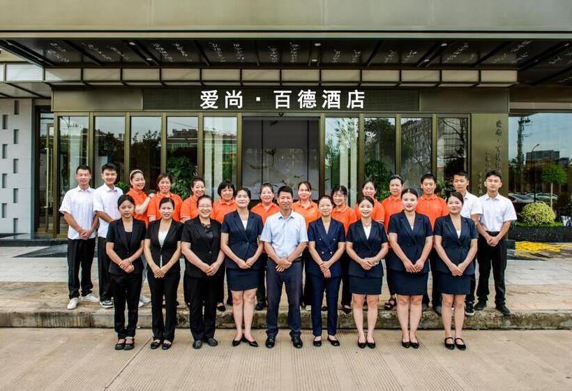 Hotel Yiwu Baide Theme