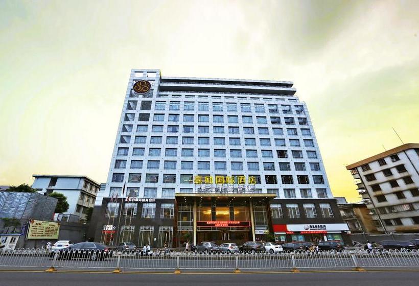 فندق Zhanjiang Jiali International