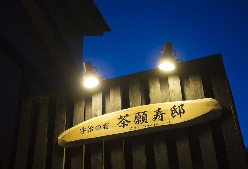 ریوکان Add Hostel Uji Cha Gan Ju Tei