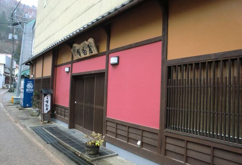 日式旅馆 Motoyu Arimaya