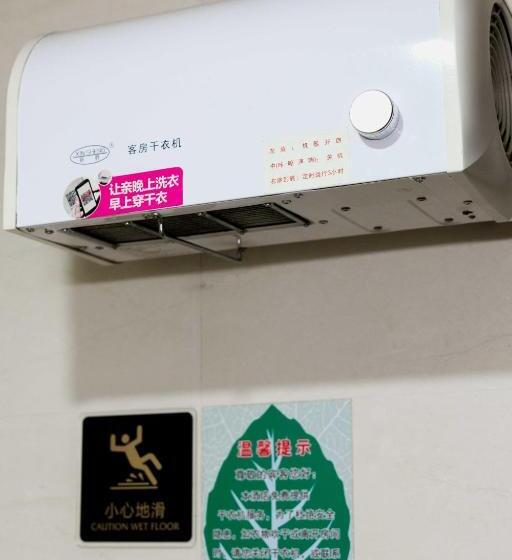 فندق Foshan Guanxin