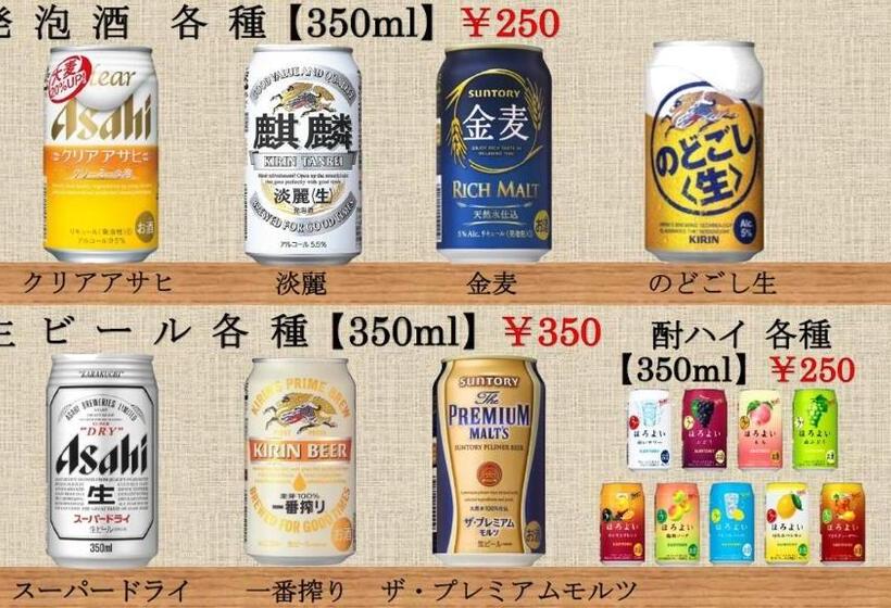 فندق Nobeoka Royal