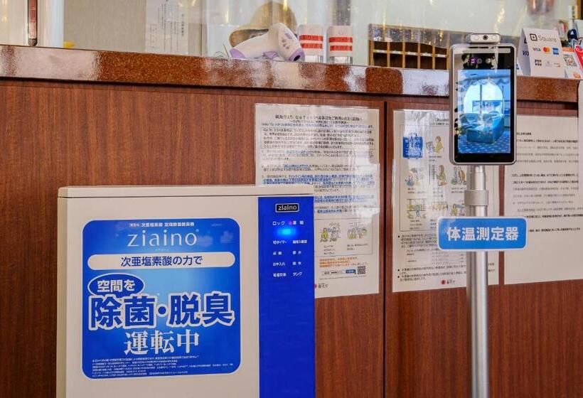 בית מלון כפרי Nobeoka Royal