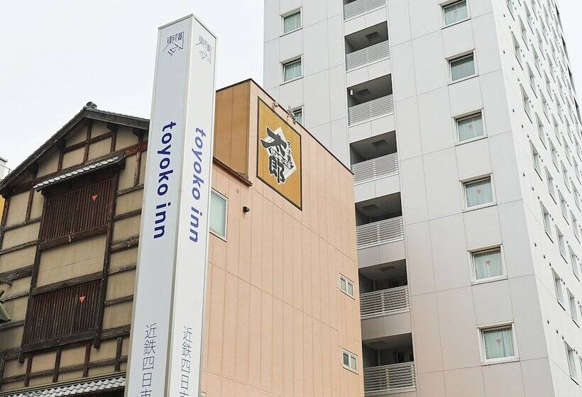 Отель Toyoko Inn Kintetsu Yokkaichieki Kitaguchi