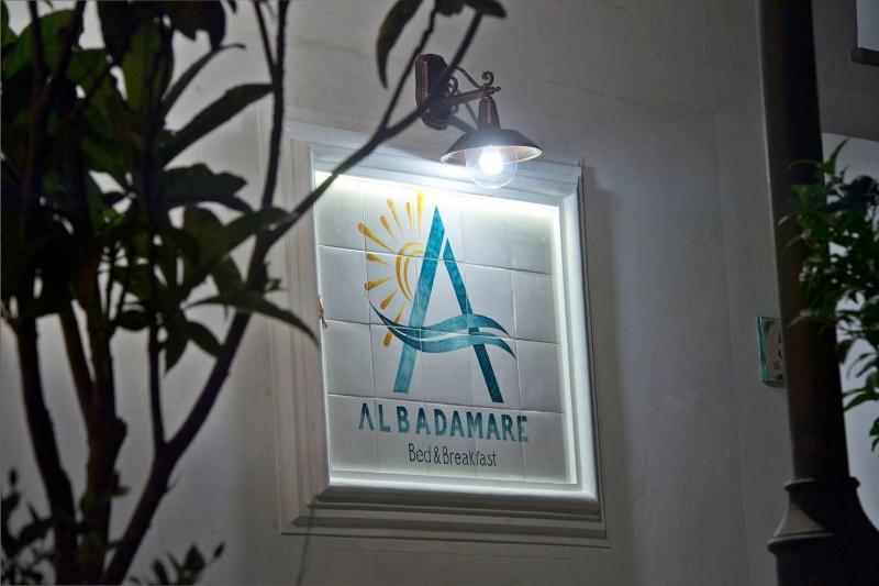 צימר Albadamare Boutique