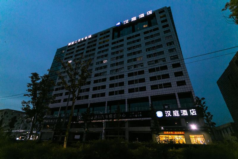 Отель Hanting  Kunshan Wanda Plaza