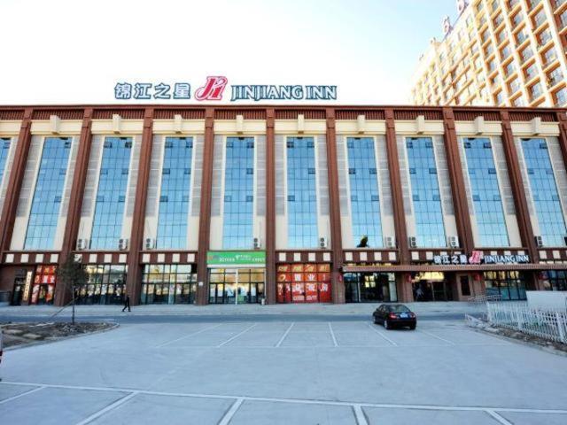 ホテル Jinjiang Inn Daqing Honggang
