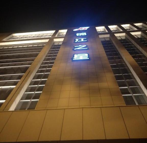 酒店 Jinjiang Inn Tianjin Binhai International Airport
