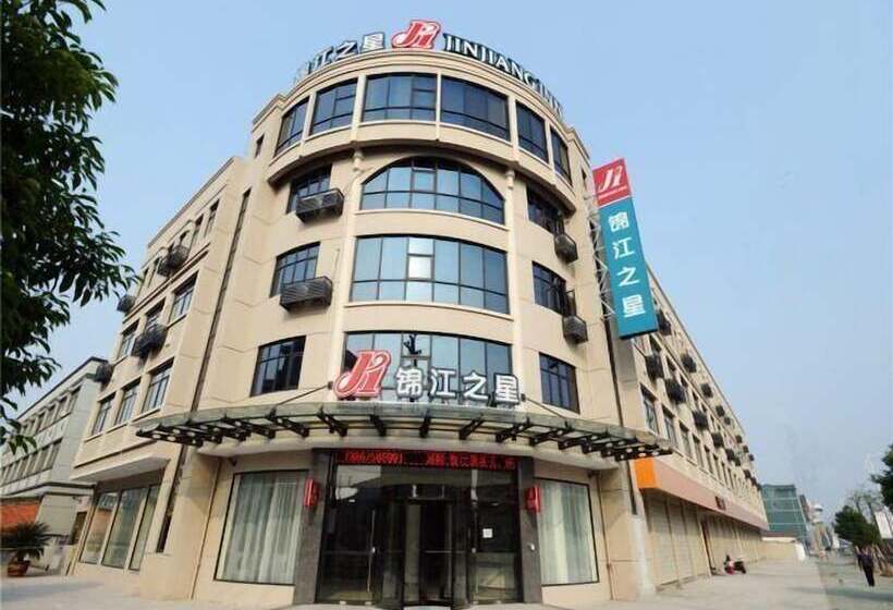 Hôtel Jinjiang Inn Zhuji Datang