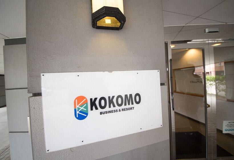 فندق Kokomo