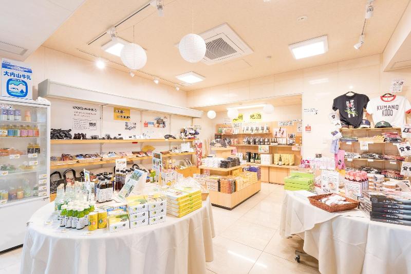 ريوكان Kumano No Yado Umihikari