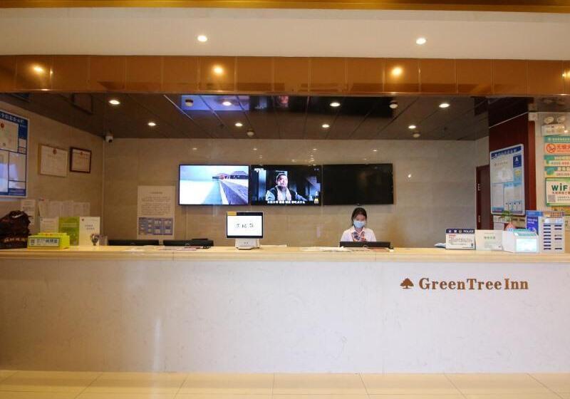 ホテル Greentree Alliance Jiangsu Suzhou Industrial Park Lianfeng Plaza