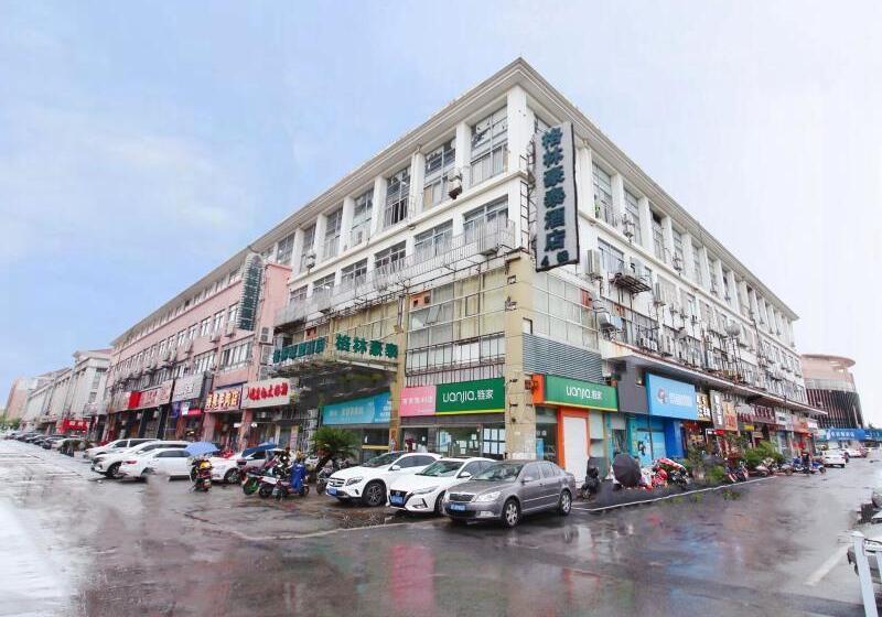 酒店 Greentree Alliance Jiangsu Suzhou Industrial Park Lianfeng Plaza
