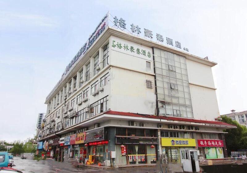 ホテル Greentree Alliance Jiangsu Suzhou Industrial Park Lianfeng Plaza