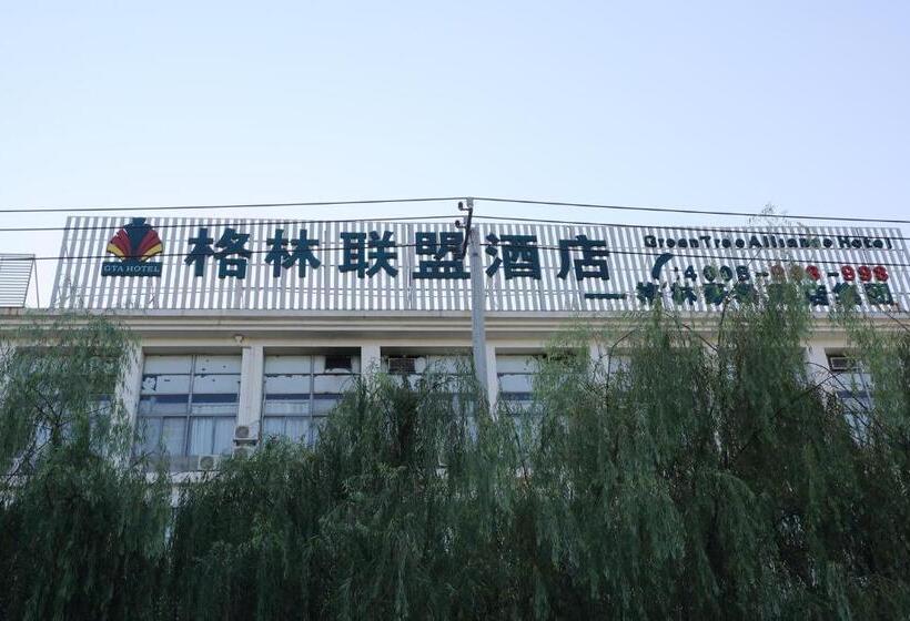 ホテル Greentree Alliance Jiangsu Suzhou Industrial Park Lianfeng Plaza