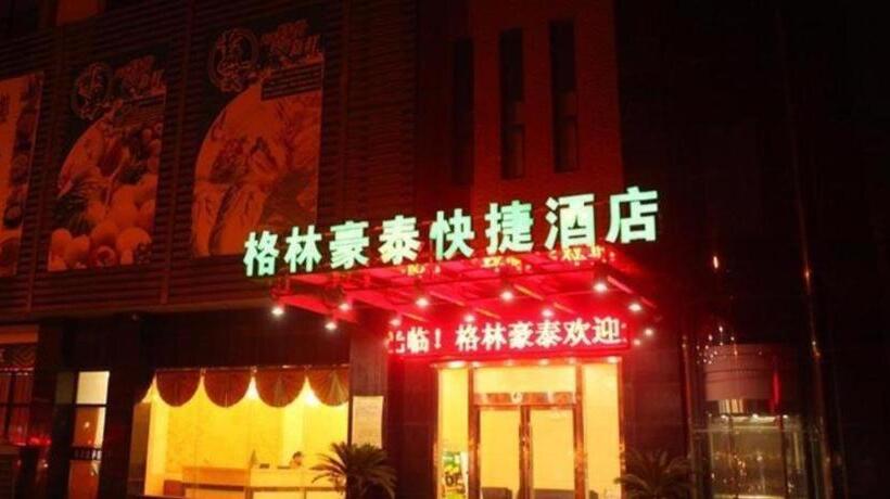 酒店 Greentree Inn Suzhou Wujiang Zhenze Town Zhennan Road Express
