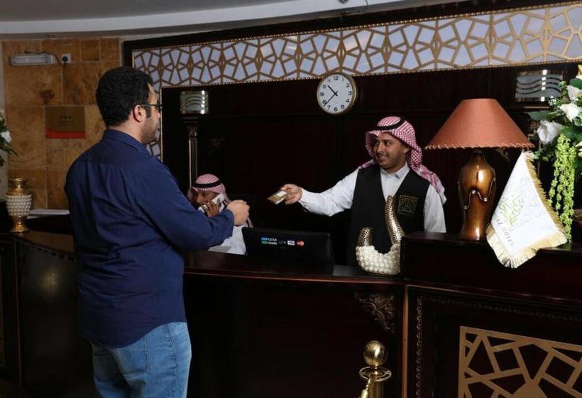 Отель Ruba Al Hijaz