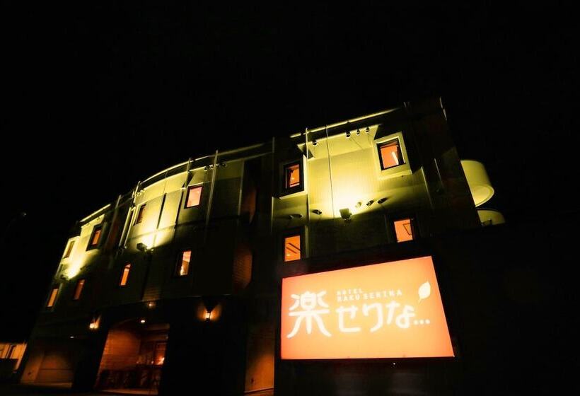 Tabist Hotel Rakuserina