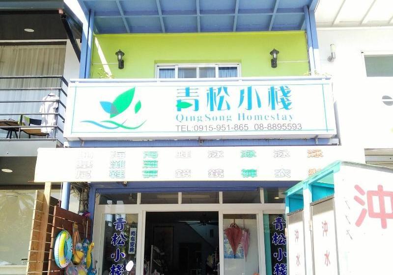 Bed and Breakfast Qing Song Homestay
