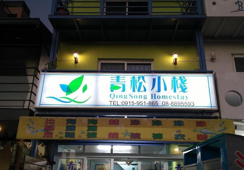 Bed and Breakfast Qing Song Homestay