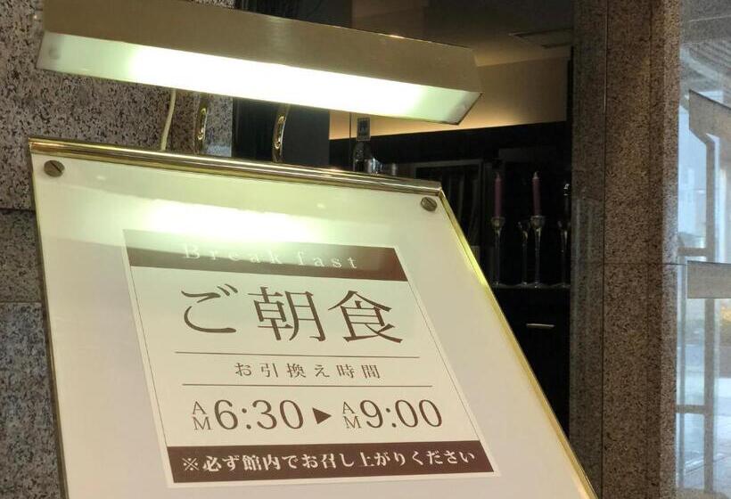 호텔 Grand Plaza Nakatsu