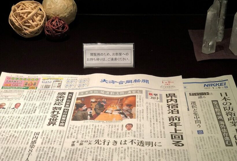 호텔 Grand Plaza Nakatsu