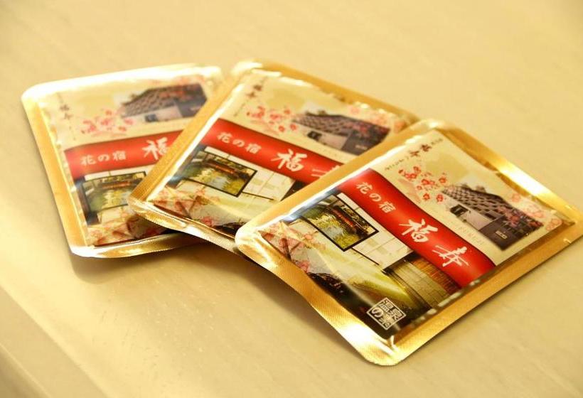 ريوكان Hananoyado Fukuju