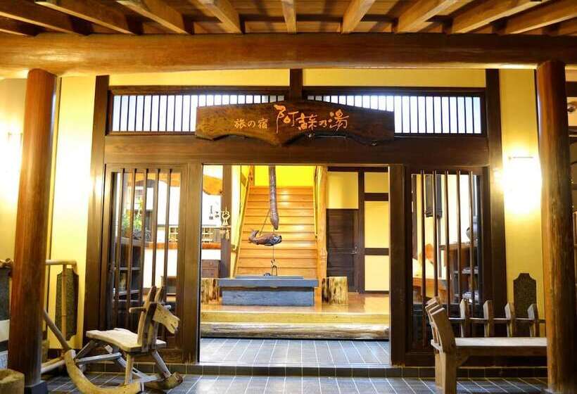 日式旅馆 Tabinoyado Asonoyu