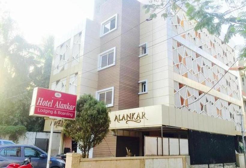 هتل Alankar