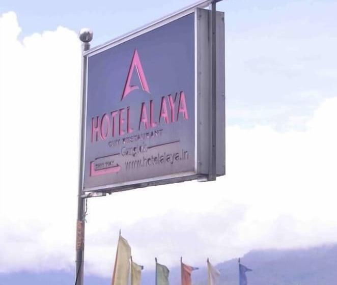 בית מלון כפרי Alaya